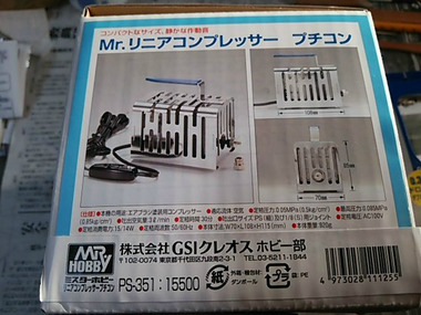 BlogPaint
