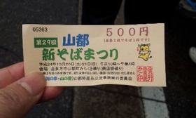 1350782016212