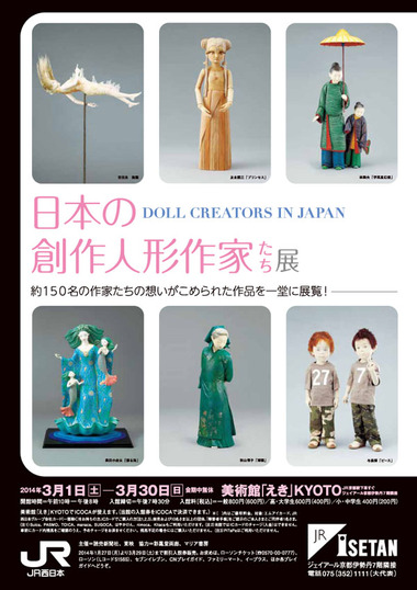 doll_01_01