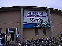 Àé¶ÊÀî¥Ï¥¤¥¦¥§¥¤¥ß¥å¡¼¥¸¥¢¥à