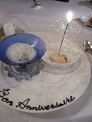 抹茶味の水ようかん