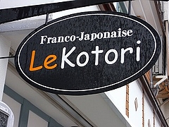 ル・コトリ