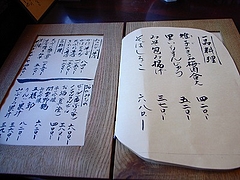 そばの実