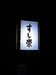 看板
