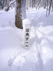 飯綱・戸隠 004