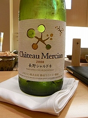 メルシャン 長野シャルドネ