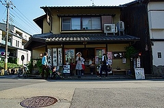 京都 一乗寺中谷