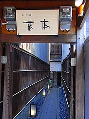 京都 095
