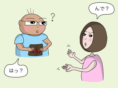 「んで?」 「はっ?」