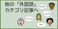 Cat-language-F
