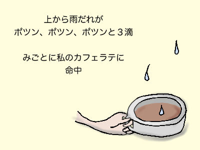 012-F4