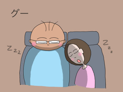 グー