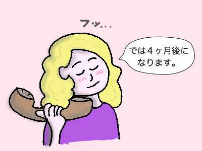 013-F6