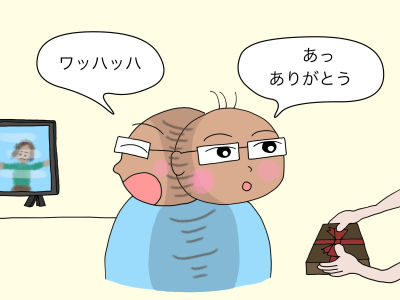 「あっ、ありがとう」
