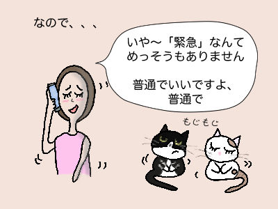 013-F5