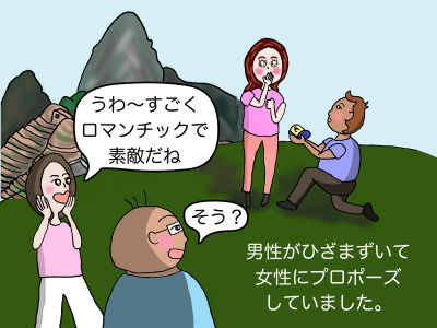 「うわ〜すごくロマンチックで素敵だね」「そう?」男性がひざまずいて女性にプロポーズしていました。