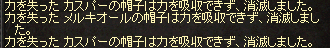 LinC0731-2