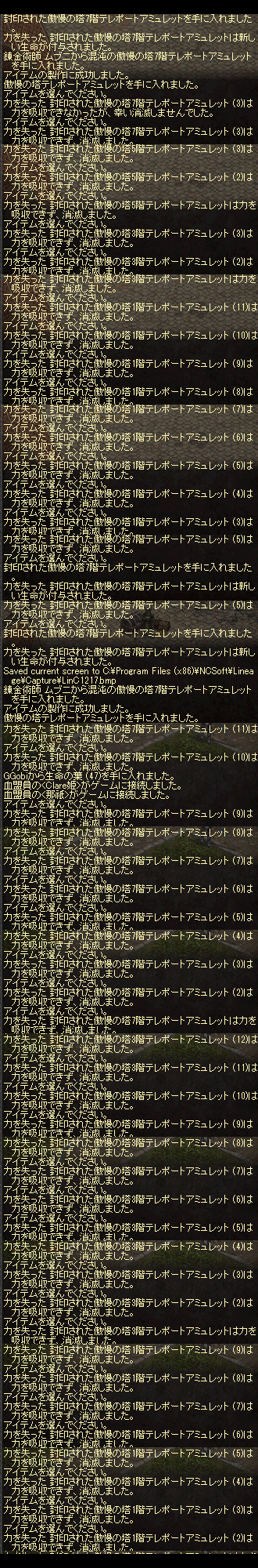 LinC1212-1