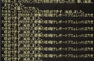 LinC0717