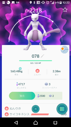 Screenshot_20180203-122225 (1)