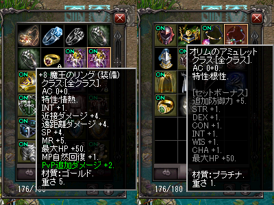 LinC0685