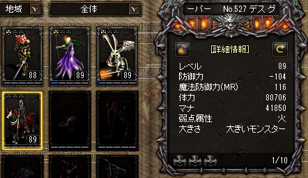 LinC1178