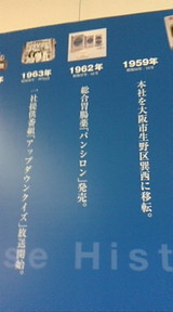 20080624214239