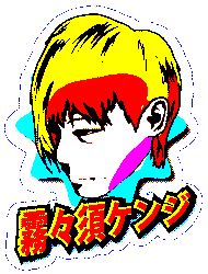 m-kenji