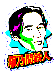 m-tetu