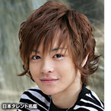 瀬戸康史(19)