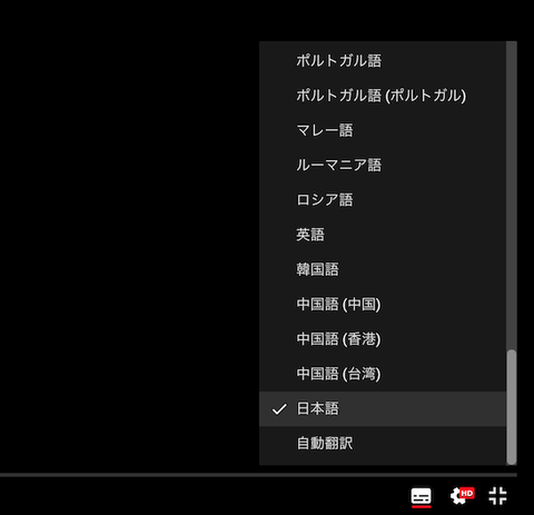 スクリーンショット 2018-08-15 22.19.39