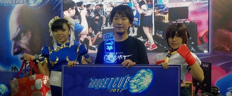 abuget-cup-2017-2