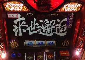 IMG_3985
