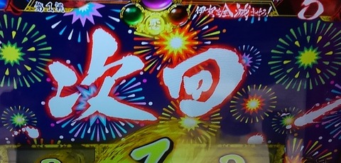 KIMG9812