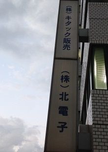 IMG_7628