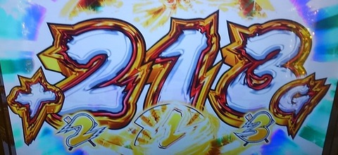 KIMG3037