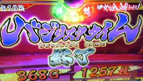 KIMG2427