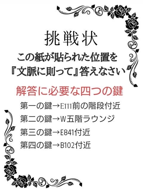 1508605409842