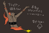 頭尻2