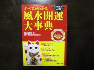 読書 004