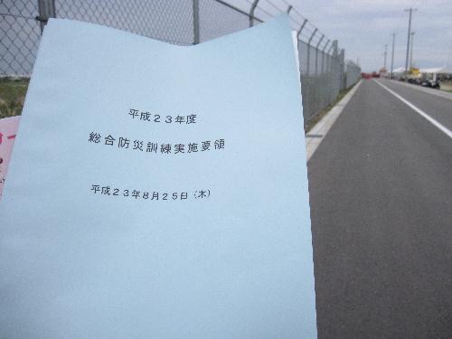 8,a2a 017