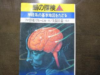 読書 007