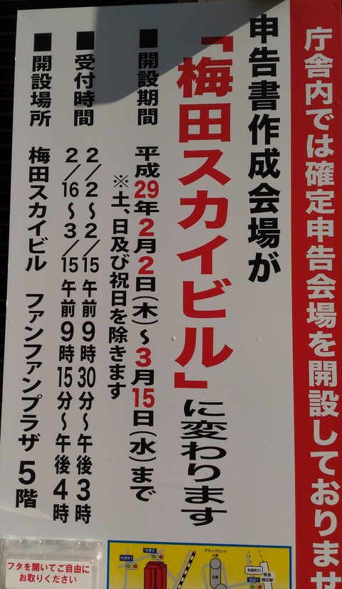 0102_kakutei