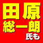 1000MANプログラム