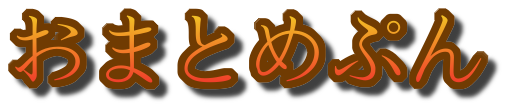 cooltext277173085117189
