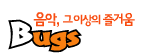 bugs