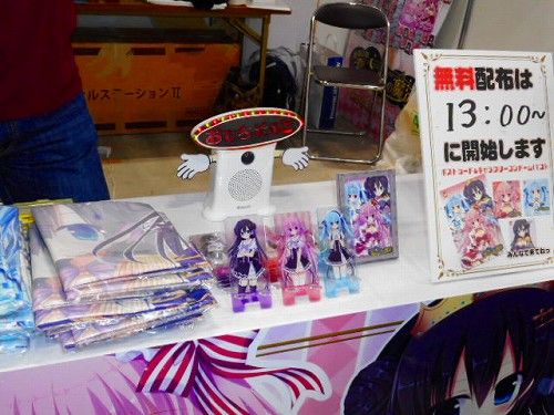 DSCN0152