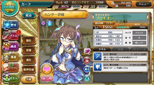 3godesy00668