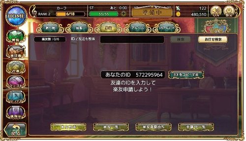 2gsymp03998