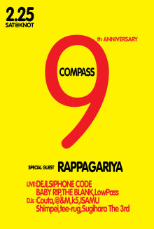 20120129_COMPASS_9_6